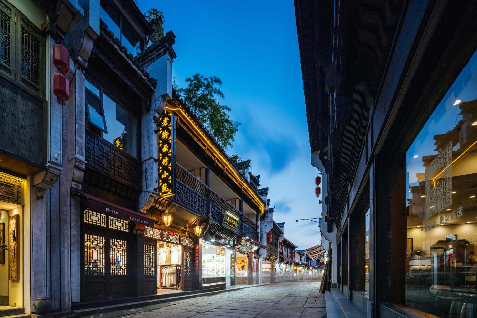 Old Street Yun Zhu Hotel Huangshan Exterior foto
