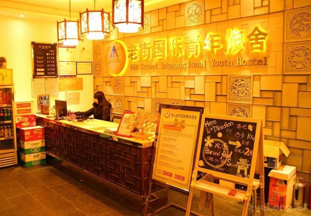 Old Street Yun Zhu Hotel Huangshan Exterior foto